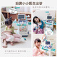 Yunya joue maison petit médecin infirmière jouet toy enfants girl anniversaire cadeau house toys injection box médical box [deluxe version 26-pièce ensemble] Table médical