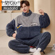 Modal 2025 Neues Korallenleiden-Pyjamas für Männer mit samtig verdickten Winter-Teenagern können Hauskleidung außerhalb des XQ9928 m kleiner Größe tragen: 150-155 cm (70-90jin [Jin gleich 0,5 kg]))