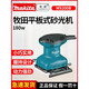 Makita Sander 9203 Woodworking Sandpaper Machine 9200 Flat Panel Type 9201 M9200B Factory Standard