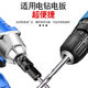 Hua Yu Qimeng giró la cabeza para perforar a través de la pared y extendido Cross Drinch Bawang Bawang Bawang Cerámica Broadante Broadante Ayo de taladro Broy de brote Buque de ladrillo Bawang Convencional Bawang Drinter 691 mm 2