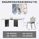 高德美居新明珠意式岩板餐桌新明珠2025新款高端极简餐桌现代餐桌椅组合 160*80(通体斜边下挂)+CY-724*4