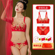 Cat Man Underwear Zodiac Year Set Women's Small Breasts Gathered Year of the Dragon Wedding Bridal Lace Big Red Bra Gift Box Flowers Blooming Wealth Good Luck Gift Box Set 70A/32A