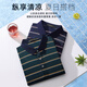 YOUNGOR short-sleeved POLO shirt men's lapel flat machine collar contains mulberry silk fine high quality POLO shirt new product dark green L