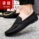 Chaussures masculines Doudou Version coréenne de travail professionnel Chaussures en cuir décontractées Souffleur et polyvalent non glissant Chaussures pour hommes 2025 printemps D826 Black 39 Small