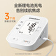 Yuwell Jingzhun series electronic blood pressure monitor S63AR blood pressure meter home medical high-precision blood pressure measurement instrument for the elderly