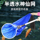 Haizhen fishing net, fishing net, koi fish pond net, goldfish fish tank copy net, aluminum alloy small dragon fish hand copy net, stainless steel retractable small size, length 83cm, net depth 20cm
