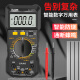 西捷防烧数字万用表DT9205S电工维修专用表20000uF电容高精度智能 9205S标配