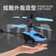 Wanre Induktion Hubschrauberladung, Drop-resistente Induktions-Federung Fernbedienung kleiner Flugzeug-Indoor-Spielzeug-Flugzeug-Kinderspielzeug [rot] Neues verbessertes Drop-resistenter Induktionsflugzeug 90% Must-Buy [Flugzeug + Ladekabel + Fernbedienung.