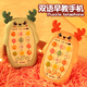 Qiuyun Liuyun Baby Telefon kann die Lebensmittelqualität 0-1-1-Jährige Spielzeug frühkindliche Bildung Baby Musik Telefon über 6 Monate Pink Deer Handy