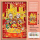 桃李世家五路财神拼图1000片带框 新年装饰画diy手工减压礼物儿童 聚宝盆(礼盒装)-S829 1000片盒装-无相框(送海报)