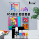 V4INK 004墨水适用爱普生L3153墨水L3118墨水L3255 L3158墨水L3251 L3256 004墨水（四色套装）