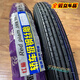 125150 pneus de moto nouveau modèle de dent profonde anti-glissade 8 couches 2.75 / 275 / 3,00/300 / 3.25 / 325-18 2,75-18 Nouveau modèle 844 pneus tout-terrain uniquement