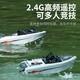 Fernbedienungsboot Hochgeschwindigkeit Turbojet bürstenlosen Kartboot kann in das Wasser Electric Boy Ship Model Kinderspielzeuggeschenk Xinshuo TX693 Kartboot-weiße offizielle offizielle Standard-Single Electric Version