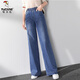 Holzspecker hohe Taille Straight Jeans für Frauen LOSS 2025 FRINGEN KLEIDE NEUE Feder und Herbst Mode, vielseitige, bodengroße Weitbein-Hosen [3886] Denim Blue 27 [2 Fuß]