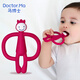 Dr. Ma's baby teether, silicone molar stick to stop finger eating, baby soothing chewing gum, anti-eating hand artifact, mouth desire monkey