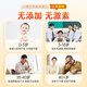 北京同仁堂 牛初乳免疫球蛋白冻干粉胶囊 免疫调节口服提高增强抵抗免疫力成人儿童中老年术后恢复营养品
