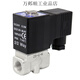 Yadeke stainless steel high temperature solenoid valve 2L030-08/06 2L050/150-10/15 2L200-20 2L500-50 DC24V 2-inch threaded port
