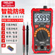 DELIXI ELECTRIC intelligent anti-burn digital multimeter with backlight digital display portable high-precision multimeter voltage and current/resistance/capacitance