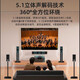 先科（SAST）家庭影院套装5.1声道音响落地组合家用功放机音箱客厅影院电视客厅影音室麦克风款