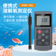 陆恒官方溶解氧检测仪702手持便携式荧光水产养殖溶氧测定仪鱼塘DO 溶解氧检测仪（膜法LH-D701）