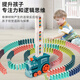 Juke Domino libera automáticamente los bloques de construcción de trenes pequeños eléctricos Juguetes Niños 4 Inteligencia de desarrollo 3-6 años 5 [Versión recargable] Tren pequeño eléctrico +120 [Tarjeta doble
