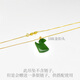 Ke Yu ki Qiu Hetian Jade Wuwu Brand Brand Brand Pendant Women 18k Gold Inlaid Wuwu Brand Jade Clabical Chain Модель 1 M9793Z