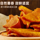 Shao Fuzhai Sweet Potato Chips Crispy Original White Potato Chips Crispy Sweet Potato Dry Fried Charcoal Roasted Sweet Potato Chips Satisfying Snacks 1Jin Jin is equal to 0.5kg