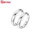 Guanpu Pavilion pt950 platinum couple ring PT950 ring plain ring platinum glossy pair for men and women glossy ring platinum 1 pair of rings one pair