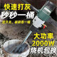 语森忆开邦水钻机工程腻子粉搅拌机搅拌神器 K6198搅拌机无级变速3000W