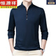 Hengyuanxiang reine Baumwolle langärmelige T-Shirt-Feder 2025 Neues lässiges dünnes T-Shirt Top-T-Shirt-T-Shirt-T-Shirt-Stand-up-Hemdhemd mit mittlerem Alter und Samt 6623 Rose Rot verdickte m 165 Vorschlag 120 Jin [Jin gleich 0,5 kg]