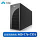 Yuannao [NP5570M5] Inspur Information [Tower Server] Oficina de financiamiento de base de datos OA/6230/32G/2*4T SATA/GIGABIT DUAL PORTO/500W ELÉCTRICO Single