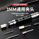 气动打磨机风磨笔气磨工业级小型气动打磨抛光雕刻工具 版S-6636大扭力打磨套餐 送6