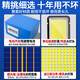 宰搂太阳能户外庭院灯家用照明农村院子led2024新款室外防水路灯 亮工程款180000W15686LM爆
