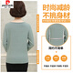 Pierre Cardin Mother Mother Strick-Basishemd für die Frühlings- und Herbst-Mode-T-Shirt für Frauen für den mittleren und alten Herbst-Langarm-Top-Set 9921 Green M [Empfohlen 85-100 Jin [Jin entspricht 0,5 kg]]