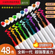 Bissi Mark Pen Acrylic Bingxi Pen Children's Students 24 Colors 36 Kindergarten Untransparent Paper-Foldable Soft Head Watercolor Pen 72 Color Douyin Model Gift + 3 same model #Real Hair 7 80 Color Gift Box Set 丨9918 Models 32 Gifts
