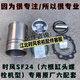山东时风单缸柴油机原厂四配套六配套ZS1115/SF24/SF28/SF148/188 时风ZS1105六配套1套缸径105mm