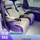 
Shantoulin Village is suitable for Trumpchi m8 aviation seats wooden floor GM8 Tengshi D9 sofa bed business vehicle modification master version surround Trumpchi GM8 M8 reservation order installation 15099