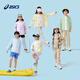 Asics (asics) children's clothing 25 years summer men and women UPF50+ ice cicada wing sun protection clothing woven breathable jacket 332251052313