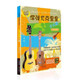 
Learn to play the version ukulele Ukuleli Little Guitar Beginner Learn to play the upgraded version of Ukulele#