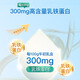 好健康goodhealth牛初乳粉免疫球蛋白提高免疫力和抵抗力儿童成人36袋