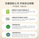 Dulux Latexfarbe Zhiyue Jingjie Antibakteriell und keine Additive fünf-in-ein