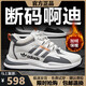 Chaussures pour hommes de taille brisée adidae 2025 Été Nouveau maillage respirant des chaussures de sport non glissantes pour hommes chaussures de course respirantes hommes 6628 milan couleur haut haut sans polaire 40