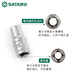 
XMSJ Generations of the Imperial Small Fly Zhongfei Hexagonal Sleeve Head Ratchet Quick Wrench 14 Single Short Outer 6 Corner Sleeve 12109/ 3/4 Zhongfei Sleeve