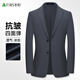 杉杉【含莱赛尔】西服男士春夏薄款西装商务休闲单西外套爸爸工装上衣