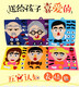 Miaopule Kindergarten Montessori Aides pédagogiques Aides Langue Zone matérielle Matériel Toys Puzzle des enfants Pas de tissage à la main Femme Femme Expression Sticker Daughter Fils Combinaison