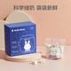 Little White Bear SnowBear Milk Storage Bag Disposable Pot Breast Milk Bag Cute Cartoon Storage Fresh Bag 200ML/120 Tablets 08913

