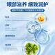 
dyey Sinopharm Health Lutein Eye Protection Spray Cleansing Eye Relieves Dry Eye Care Moisturizing Eye Washing Eye Washing