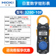 福禄克（FLUKE）日置HIOKI3280-10F数字3288电流表CM3281 CM3289万用表3287 3287(测小电流AC/DC)
