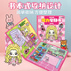 迪兔可富女孩穷女孩安静书磁吸 公主换装diy磁力粘贴创意玩具生日礼物 【4本装】富穷女孩+艾莎+芭比