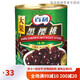 Bailiweilin Branch Red Cherry Dosen Red Cherry Back Dekorative Ready-to-i-i-i-i-i-Uhr-Kirsch Baili Branch Red Cherry 727g
